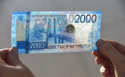 Полиция предупреждает о распространении фальшивых купюр