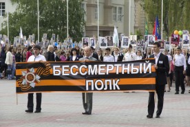 День Победы: праздник, сплотивший горожан