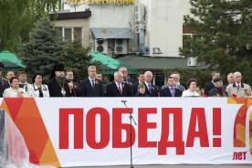 День Победы: праздник, сплотивший горожан