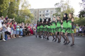 «Волгодонск - город счастья и любви»