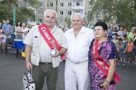 «Волгодонск - город счастья и любви»