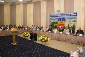 Председателем Волгодонской городской Думы – главой города избрана Людмила Ткаченко