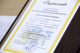«Библиотечный роман». Центральной библиотеке исполнилось 60