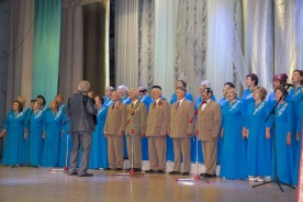 День уважения