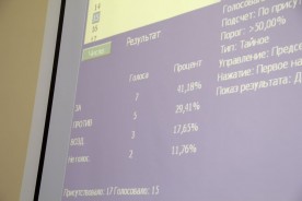 Осень прикажет, весна своё скажет