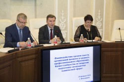 Научный триумвират на службе бизнеса
