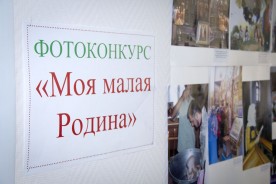 В школе №7 подвели итоги городского фотоконкурса «Моя малая родина»