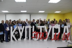В Центральной библиотеке чествовали работников культуры