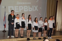 «Движение Первых» теперь в Волгодонске