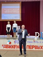 «Движение Первых» теперь в Волгодонске