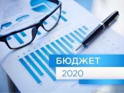 Депутаты внесли очередные изменения в городскую казну