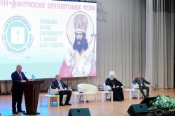 На Дону завершились XXVII Димитриевские образовательные чтения