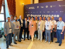 Сергей Ладанов посетил VI Форум городов
