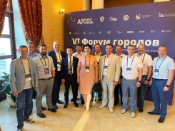 Сергей Ладанов посетил VI Форум городов