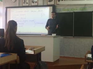 Урок парламентаризма