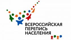 Волгодонцев приглашают принять участие в переписи населения