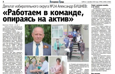 Работаем в команде, опираясь на актив