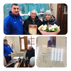 50-совместной жизни. Золотая свадьба. Округ 22
