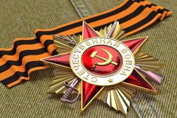 Поздравление с Днем Победы