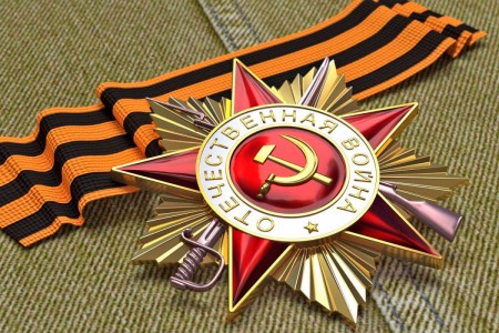 Поздравление с Днем Победы