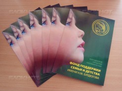 В Волгодонске открылась фотовыставка «Эти солнечные дети»