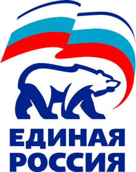 Единороссы объявляют неделю приёмов граждан по вопросам социальной поддержки