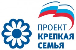 26 февраля и 1 марта в Волгодонске состоятся тематические приемы семей с детьми по вопросам демографических инициатив Президента Российской Федерации