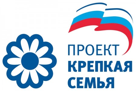 26 февраля и 1 марта в Волгодонске состоятся тематические приемы семей с детьми по вопросам демографических инициатив Президента Российской Федерации