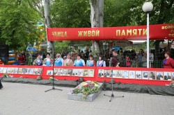 В городском парке открылась Улица боевой славы, играл духовой оркестр и работала полевая кухня