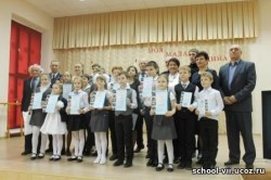 «Моя малая Родина»