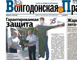 Гарантированная защита