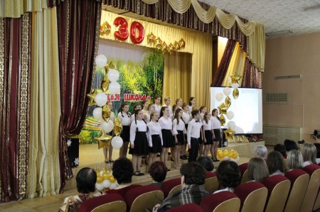 Лицей №24 отметил 30-летний юбилей