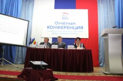 Людмила Ткаченко приняла участие в работе Отчетной конференции Волгодонского городского местного отделения Всероссийской политической партии «Единая Россия»
