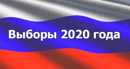 Депутаты определили дату выборов нового состава Волгодонской Думы