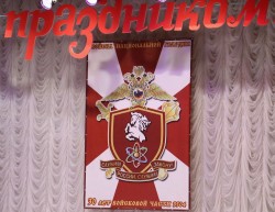 Войсковая часть 3504 отметила свой юбилей