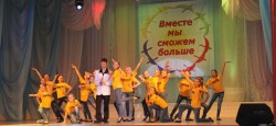 «Ведь люди так не делятся…»: в Декаду инвалидов дети с ограниченными возможностями здоровья подарили горожанам прекрасный концерт