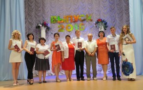 Юбилейный выпуск