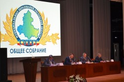 Состоялось общее собрание членов Ассоциации «Совет муниципальных образований Ростовской  области»