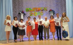 Юбилейный выпуск