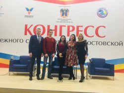 Представители молодежного парламента приняли участие в конгрессе молодежного самоуправления