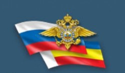 Телефоны дежурных частей полиции