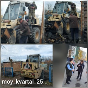 Округ № 25 