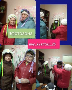 Округ № 25 