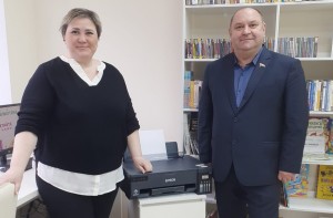 Подарок библиотеке 
