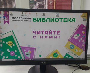 Подарок библиотеке 