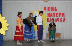 В округе № 4 поздравили матерей праздничным концертом
