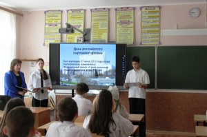 В школе № 9 депутат Георгий Ковалевский провел урок парламентаризма