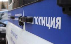 Дежурная часть