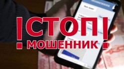 МРЭО ГИБДД ГУ МВД РОССИИ по РО информирует волгодонцев