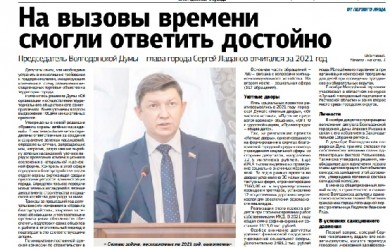 На вызовы времени смогли ответить достойно